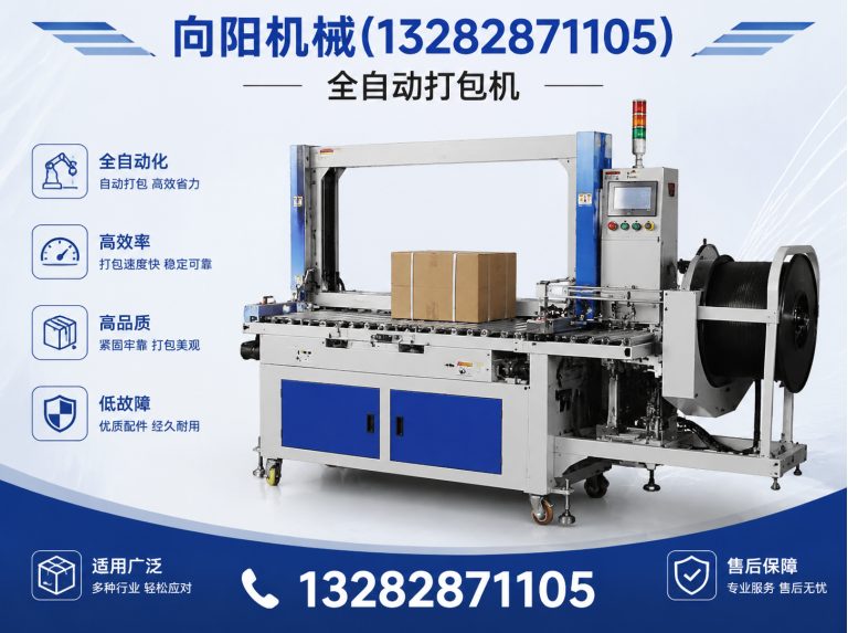 毕节向阳机械展示图